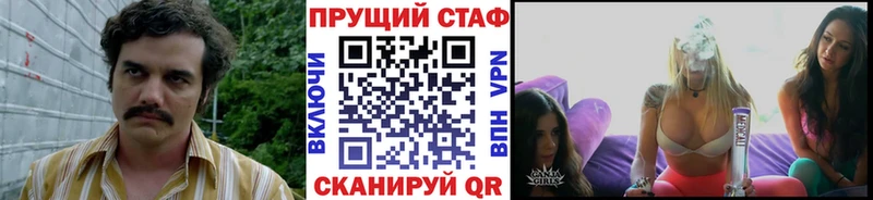 Виды наркотиков купить Городовиковск Alpha-PVP  Канабис  МЕФ  ГАШИШ 