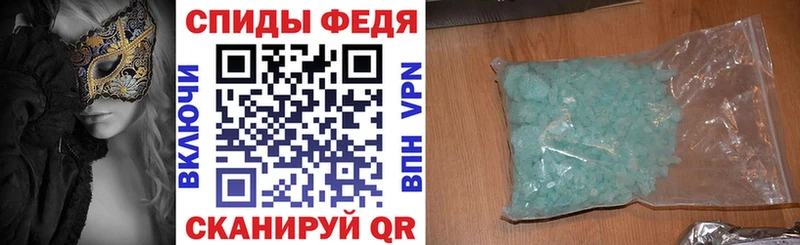 АМФ VHQ  Городовиковск 