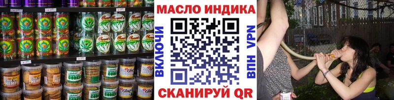 как найти   Городовиковск  Печенье с ТГК конопля 