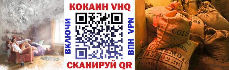закладка Городовиковск Кокаин Боливия