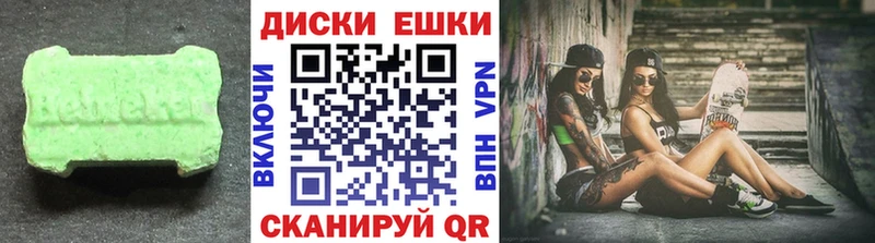 Ecstasy Punisher  Городовиковск 