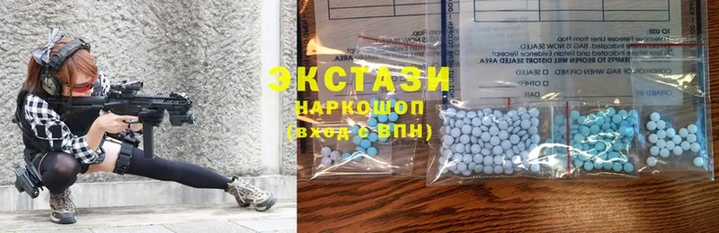 где купить наркотик  Городовиковск  omg онион  Ecstasy DUBAI 