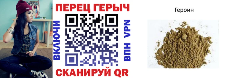 ГЕРОИН VHQ OMG ТОР Городовиковск