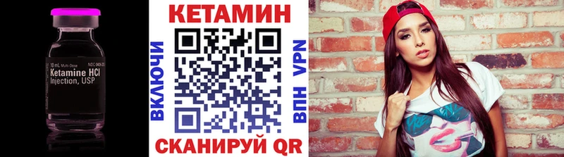купить закладку  Городовиковск  КЕТАМИН ketamine 