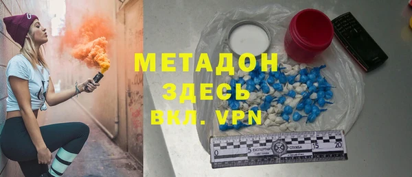 марки lsd Белокуриха