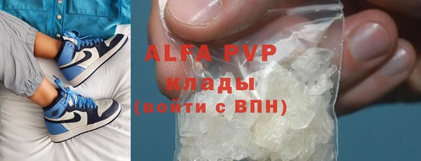 марки lsd Белокуриха