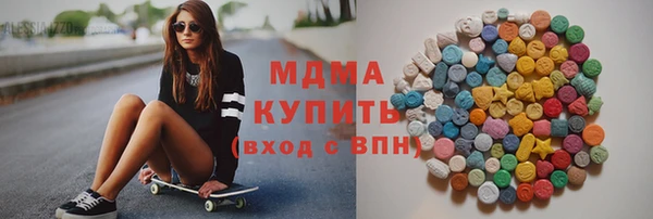 марки lsd Белокуриха