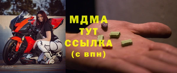 марки lsd Белокуриха