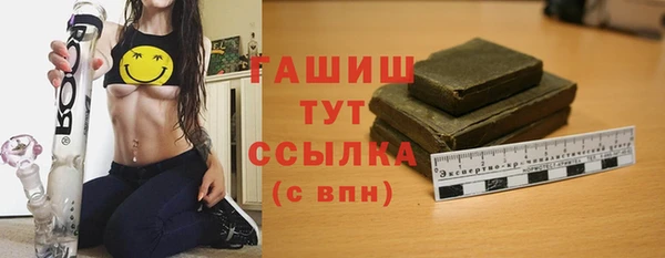 молекула духа Ступино