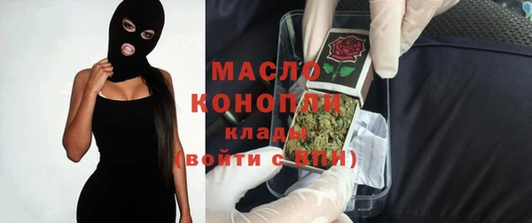 марки lsd Белокуриха
