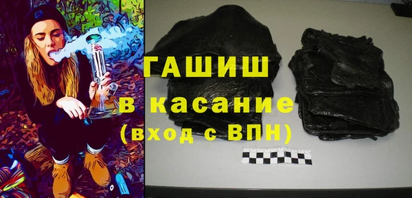 марки lsd Белокуриха