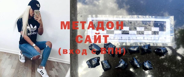 соль курить ск Струнино