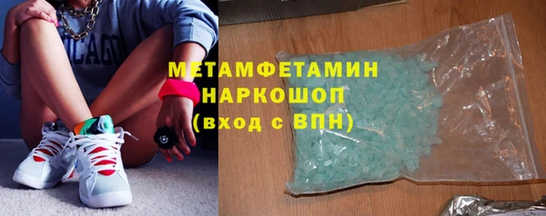 соль курить ск Струнино