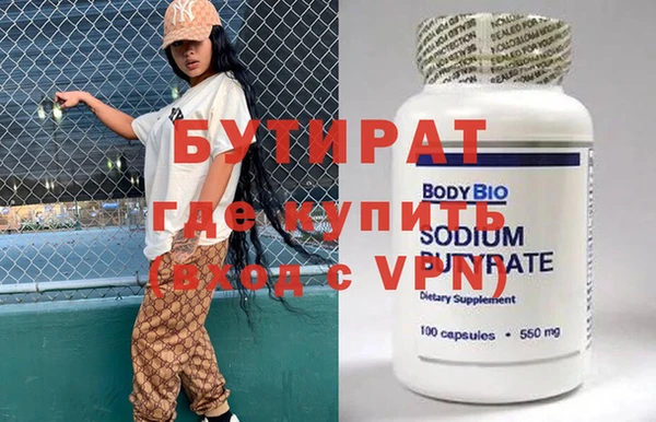 не бодяженный Беломорск