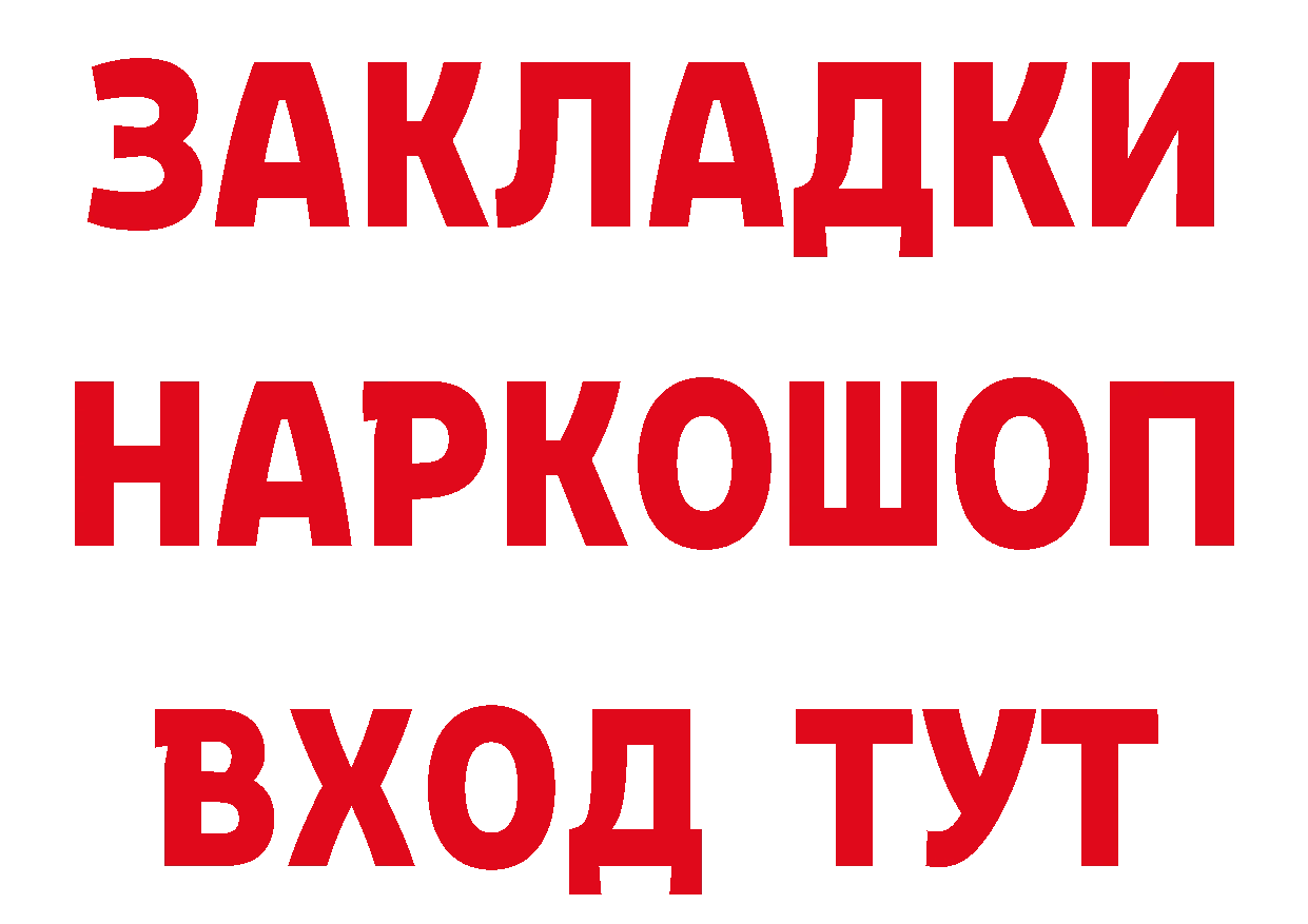 ГЕРОИН VHQ как войти нарко площадка гидра Городовиковск