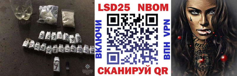 цены наркотик  kraken маркетплейс  ЛСД экстази ecstasy  Городовиковск 