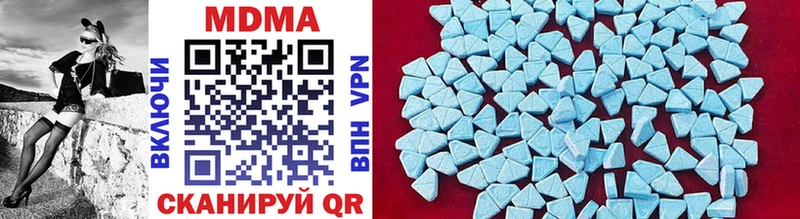 MDMA молли  Городовиковск 