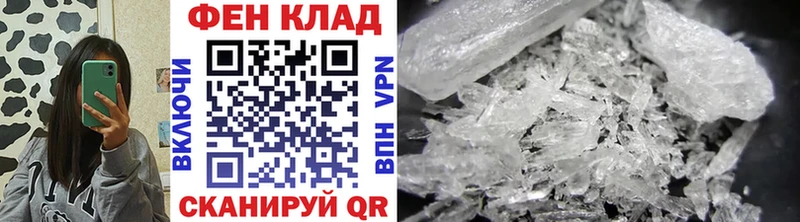 МЕТАМФЕТАМИН мет  hydra вход  Городовиковск  сколько стоит 