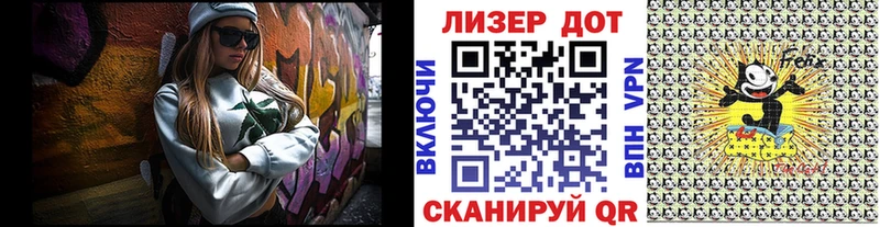 Наркотические марки 1500мкг  как найти наркотики  Городовиковск 